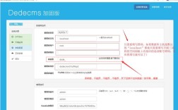 织梦仿站php搭建视频教程