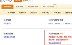 如何让百度降权？为何网站会被降权？