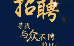 MUI招聘，哪些岗位在招？