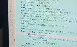 asp代码如何修改asp网站网页域名名称