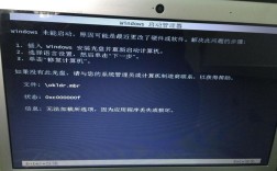 Win7超级终端无法输入命令怎么办？