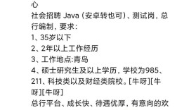 javaee招聘杭州，杭州JavaEE招聘，薪资多少？门槛如何？