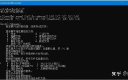 Dos提示不是内部或外部命令怎么办?