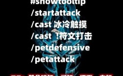 wow世界频道命令怎么用？