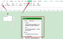 Excel宏命令如何打开？