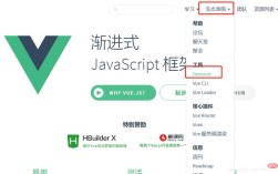 Vue安装命令有哪些？