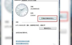 Windows修改时间命令具体怎么用？
