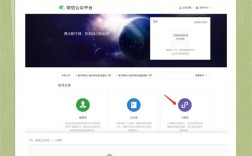 小程序申请后怎么发布上线？