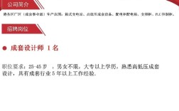 AWS招聘信息具体有哪些岗位和要求？