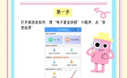 企业域名备案怎么查？