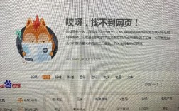 网站搭建百度搜不到
