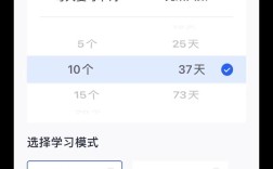 如何更换百词斩的图像，百词斩图像怎么换？