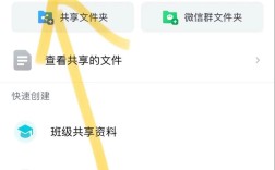 微信如何设计直接转发功能？