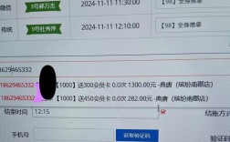 西部数码续费怎么操作？