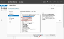 域搭建好后管理员在哪管