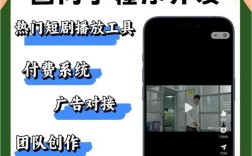 手机搭建网站教程视频