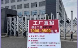 iOS东莞招聘，薪资多少？