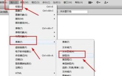 Dreamweaver怎么插入导航条？