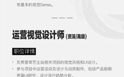 爱奇艺2018招聘，具体岗位和要求是什么？