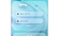 登录界面设计，如何兼顾美观与实用？