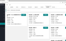 微软招聘Python，究竟需要怎样的人才？