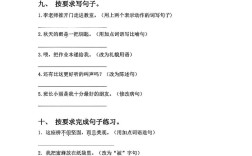 同义句怎么换？语文换同义句技巧是什么？