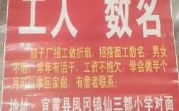英国散热风扇厂招聘，哪些岗位急缺人才？