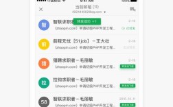 杰蛙招聘，有何岗位与要求？