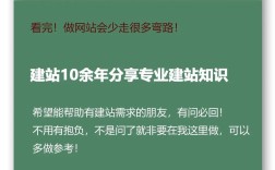 搭建一个网站多长时间
