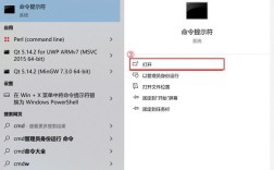 如何进入命令行模式？