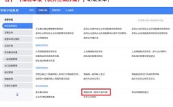 企业注销备案怎么查？