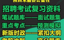 米脂厂子招聘，米脂厂子招聘，具体岗位和要求是什么？