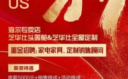 Beeline招聘有哪些岗位？要求如何？