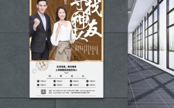 招聘 寻找队友，寻找队友，需具备哪些条件？