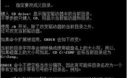 DOS命令强制删除文件怎么操作？