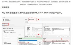 Abaqus报错不是内部或外部命令如何解决？