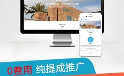 江门网站建设公司哪家靠谱？