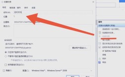 Win8定时关机命令怎么用？