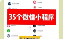微信如何提升用户活跃度与粘性？