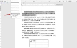 如何删除下划线的文字，如何删除文字下划线？