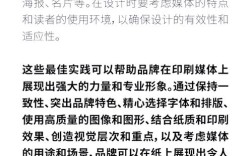 媒体品牌形象如何有效打造?