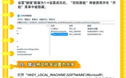 注册表查看命令行有哪些常用指令？