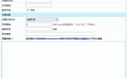帝国cms 搭建小说站，帝国CMS如何快速搭建小说站？