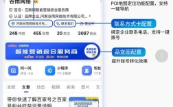 百家号如何挂商品备案，百家号商品备案怎么挂？流程步骤是什么？