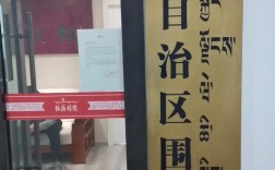 西藏围棋招聘,要啥条件?
