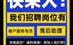 微信人家怎么做微招聘，微信人家微招聘怎么做？