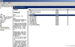 win 2008搭建企业内部邮箱