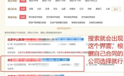 工信部官网怎么查公司信息？