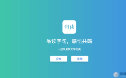 句读app在招什么样的人？