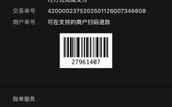码利奥绑定商户步骤是什么？